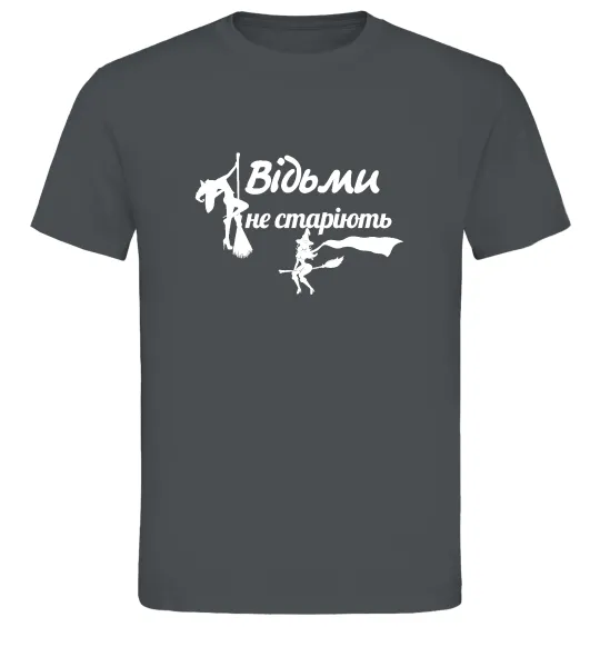 Мужская футболка Відьми не старіють Графит фото