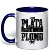 Чашка с цветной ручкой Plata o Plomo Глубокий темно-синий фото