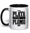 Чашка с цветной ручкой Plata o Plomo Черный фото