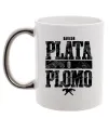 Чашка с цветной ручкой Plata o Plomo Серебро фото