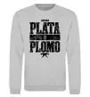 Світшот Plata o Plomo Сірий меланж фото