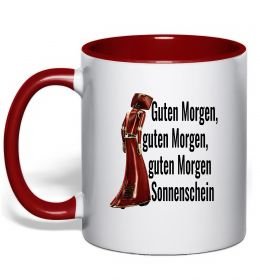 Чашка с цветной ручкой Cassandra guten morgen