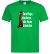 Мужская футболка Cassandra guten morgen Зеленый фото