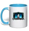Чашка с цветной ручкой Cassandra TV Голубой фото