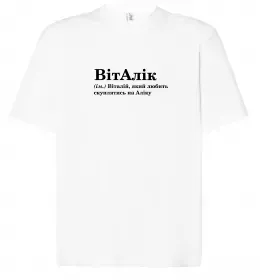 Футболка Оверсайз