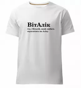 Мужская премиум футболка