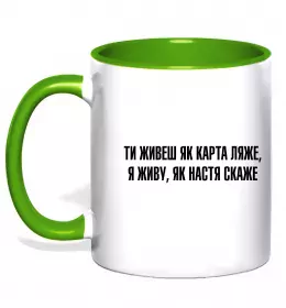 Чашка с цветной ручкой Чашка с цветной ручкой