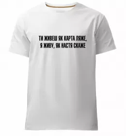 Мужская премиум футболка Мужская премиум футболка