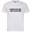 Мужская футболка Ти живеш як карта ляже Белый Мужская футболка Ти живеш як карта ляже Белый фото