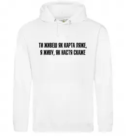 Мужская толстовка (худи) Мужская толстовка (худи)