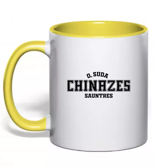 Чашка с цветной ручкой Чіназес chinazes Солнечно желтый фото