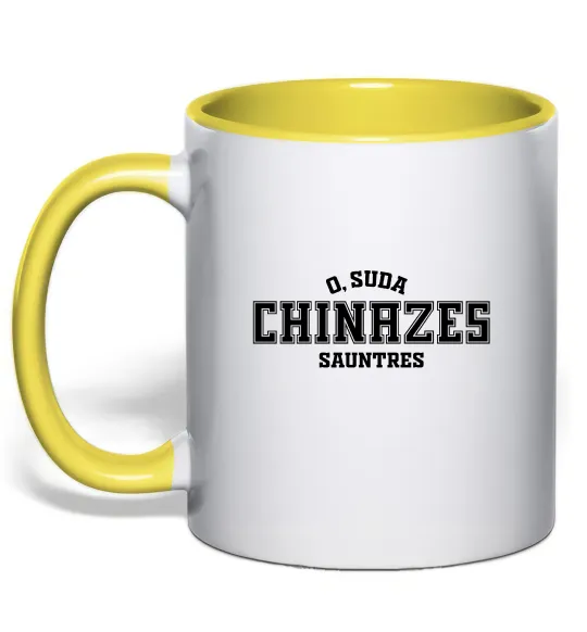 Чашка с цветной ручкой Чіназес chinazes Лимонный фото
