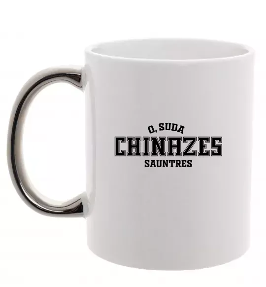 Чашка с цветной ручкой Чіназес chinazes Серебро фото