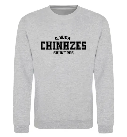 Свитшот Чіназес chinazes Серый меланж фото