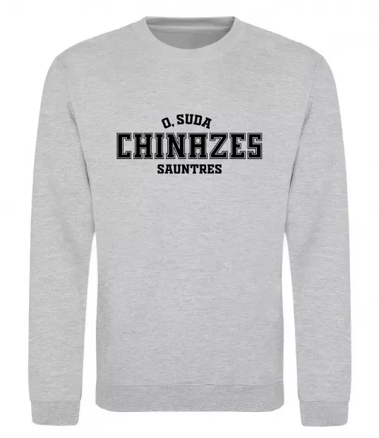 Світшот Чіназес chinazes Сірий меланж фото