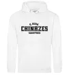 Жіноча толстовка (худі) Чіназес chinazes Білий фото