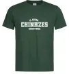 Мужская футболка Чіназес chinazes Темно-зеленый фото