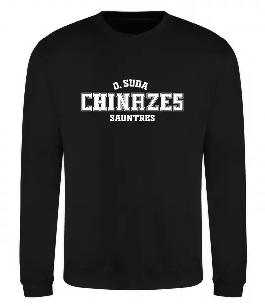 Світшот Чіназес chinazes Чорний фото