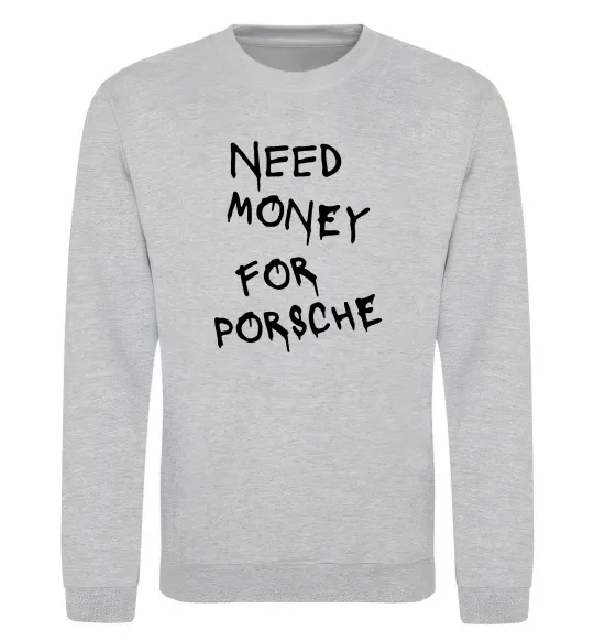 Свитшот Need money for Porsche Серый меланж фото