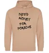 Женская толстовка (худи) Need money for Porsche Песочный фото