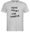 Чоловіча футболка Need money for Porsche Сірий Чоловіча футболка Need money for Porsche Сірий фото