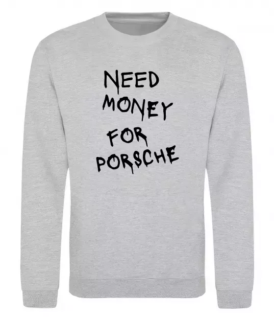 Світшот Need money for Porsche Сірий меланж фото