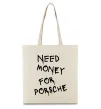 Еко-сумка Need money for Porsche Бежевий фото