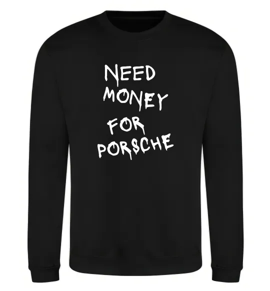 Свитшот Need money for Porsche Черный фото