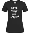 Жіноча футболка Need money for Porsche Чорний фото