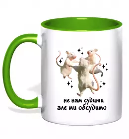 Чашка з кольоровою ручкою Чашка з кольоровою ручкою