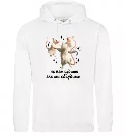 Чоловіча толстовка (худі) Чоловіча толстовка (худі)