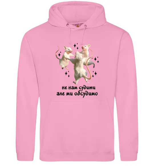 Жіноча толстовка (худі) Не нам судити але ми обсудимо Рожевий фото