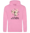 Жіноча толстовка (худі) Не нам судити але ми обсудимо Рожевий фото