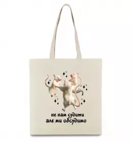 Еко-сумка Еко-сумка