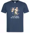 Мужская футболка Не нам судити але ми обсудимо Темно-синий Мужская футболка Не нам судити але ми обсудимо Темно-синий фото