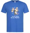 Мужская футболка Не нам судити але ми обсудимо Ярко-синий Мужская футболка Не нам судити але ми обсудимо Ярко-синий фото