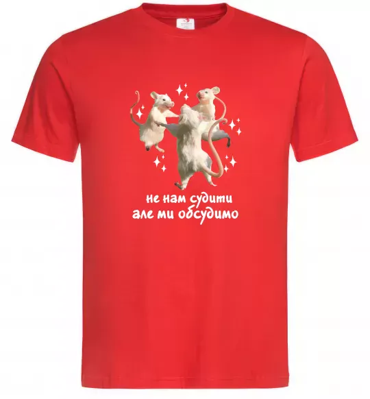 Мужская футболка Не нам судити але ми обсудимо Красный фото