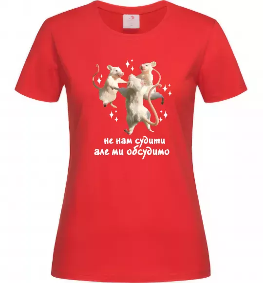 Жіноча футболка Не нам судити але ми обсудимо Червоний фото