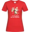 Жіноча футболка Не нам судити але ми обсудимо Червоний фото