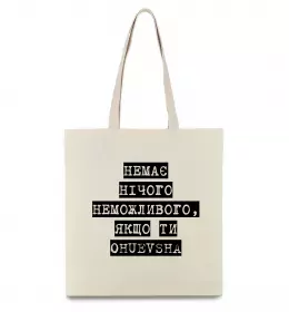 Эко-сумка Эко-сумка