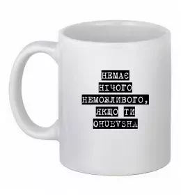 Чашка керамическая Чашка керамическая