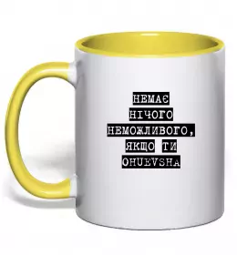 Чашка с цветной ручкой Чашка с цветной ручкой