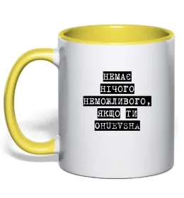 Чашка з кольоровою ручкою Чашка з кольоровою ручкою