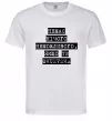 Мужская футболка Немає нічого неможливого Белый фото