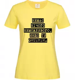 Женская футболка Женская футболка