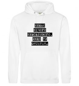 Женская толстовка (худи) Немає нічого неможливого