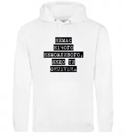 Женская толстовка (худи) Женская толстовка (худи)