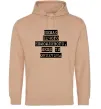 Женская толстовка (худи) Немає нічого неможливого Песочный фото
