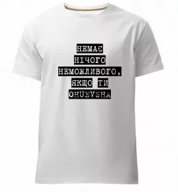 Мужская премиум футболка Мужская премиум футболка