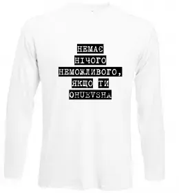 Лонгслив Лонгслив